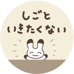 ちょっとネガティブなよつばとセンパイ