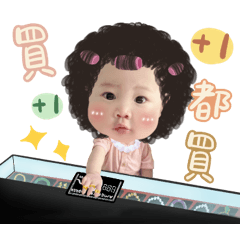 Hsin Baby have good day