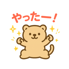 From  What!? to  Love You