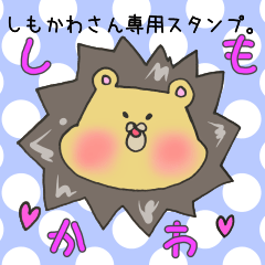 Mr.Shimokawa,exclusive Sticker.
