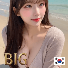 summer emoji aura BJha