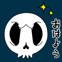 Moving. 068-1 Blinking skeletons Sticker