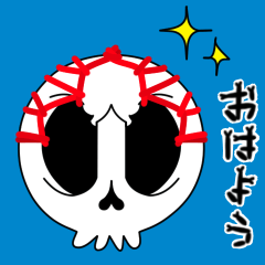 Moving. 069 Blinking skeletons Sticker.