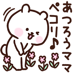 Atsurou's mother cute Sticker