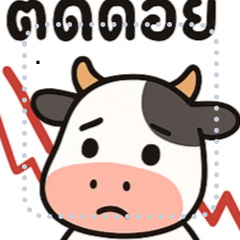 เศรษฐศาสตร์