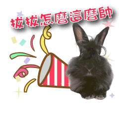 侯家咪五寶