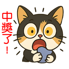 花花個人專屬表情包