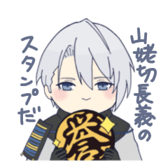 Lots of Chogi Stickers