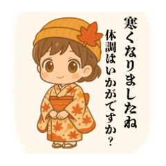 和風ちびキャラ⭐︎秋のあいさつ