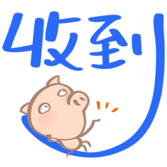 很好用的日常 _J