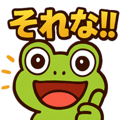 Gae-chan Stickers vol.1