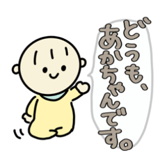 doumo.akachandesu
