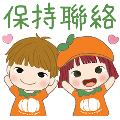 小不點女孩露貝斯 13-生活用語(南瓜裝扮篇)