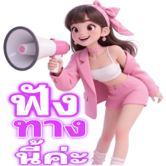 Big working day_hidsko