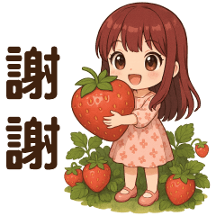 迷你萌女孩-日常實用短語