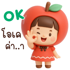 น้องแอปเปิ้ล : น่ารักทุกวัน : )