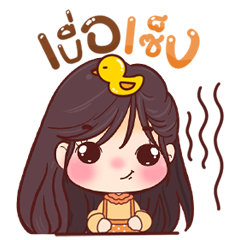 Patgirl Moody but Still Adorable