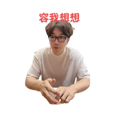 宏治郎