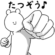 Tatsuzou Basic Happy Sticker