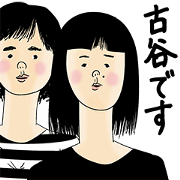 Furutani is not  cute