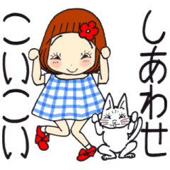 ひま子ちゃん698大人女子しあわせこいこい