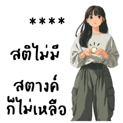 Tao Than : Fill your name