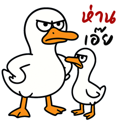 Funny Goose (Big Stickers)
