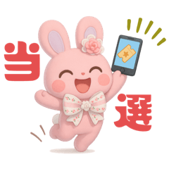 Punsuko Sparkly Wota-Bunny