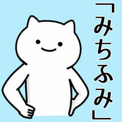 Cat Sticker For MICHIHUMI-SANN