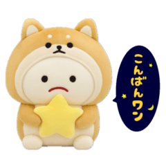 みじめちゃんの動物ダジャレ　ぬいぐるみ3D