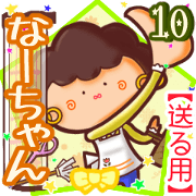 Mother's name sticker2 018