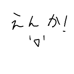 mochi_20250827195509