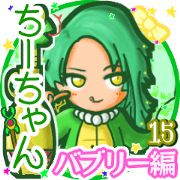 Snake girl's name sticker 017