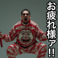 強面な人の日常スタンプ