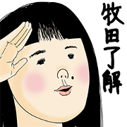 Makita is not  cute