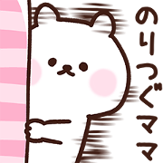 Noritsugu's mother cute Sticker