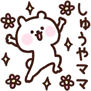 Syuuya's mother cute Sticker