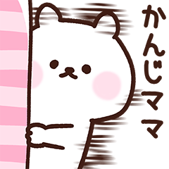 Kanji's mother cute Sticker