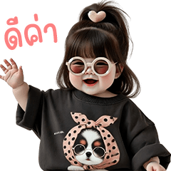 ❤️ตุ้ยนุ้ยสวยเริ่ด6❤️