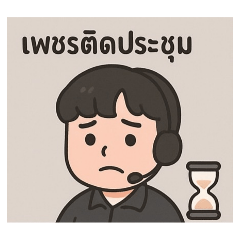 panda_20250827134607