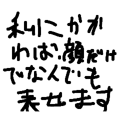 yuina_20250827201352