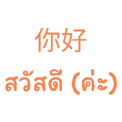 Ting_20250825181458