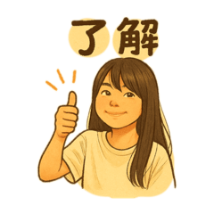 yuka_20250827181330