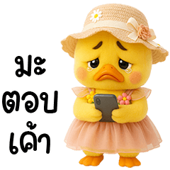 Grumpy Duck cute sweet drees 15
