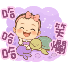 林家-可可愛愛三寶