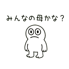 ESFJに使えるいろいろスタンプ