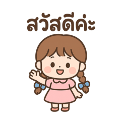 Working kha girls - Stiker LINE | LINE STORE