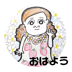 あちゃん専用 あい専用セットパック4 - LINE スタンプ | LINE STORE