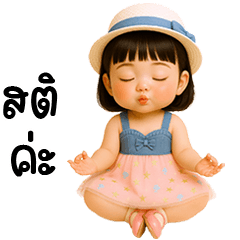 น้องคริสน่ารัก