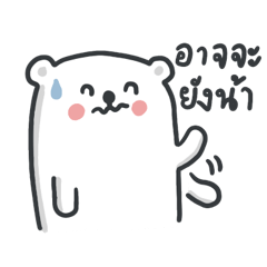 Boooooooobieeeeee babyyyyyy